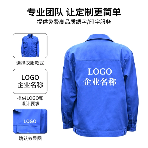 Комбинезон, износостойкий синий осенний лонгслив, делается под заказ