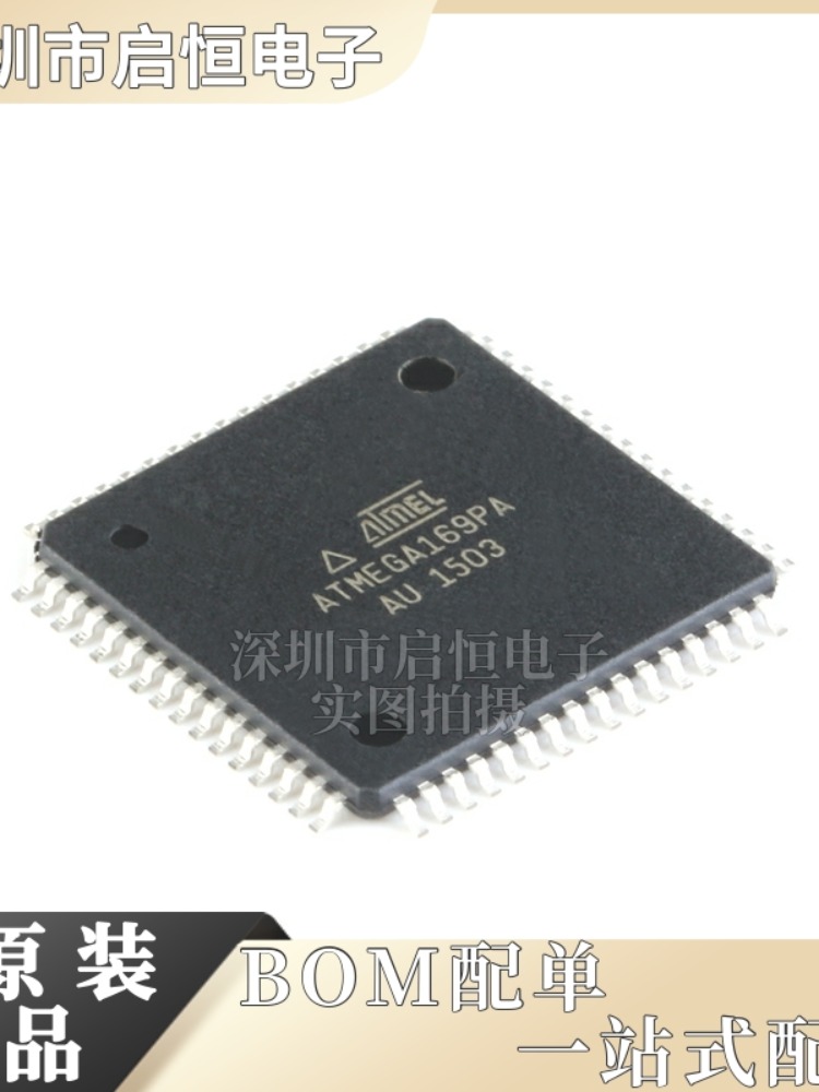 原装正品 贴片 ATMEGA169PA-AU 芯片 8位微控制器 AVR TQFP-64 - 图2