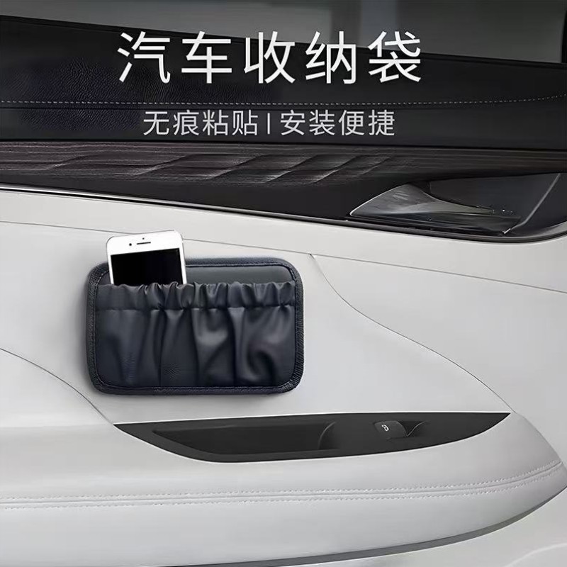 出风口粘贴收纳袋挂袋位储物袋式内置收纳袋物杂物车汽车座椅驾驶,淘宝优惠券,粉丝福利购,淘宝优惠卷
