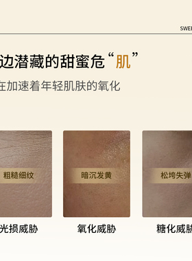 VC菁萃柔肤水提亮减黄补水保湿