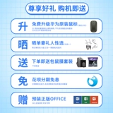 Huawei, легкий и тонкий ноутбук для школьников, D14/, D15, 14 дюймов, полноэкранный дисплей, бизнес-версия, официальный флагманский магазин, D14