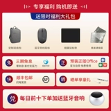 Huawei, легкий портативный металлический ноутбук для школьников, 13 дюймов, бизнес-версия, коллекция 2021