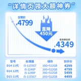 Huawei, ноутбук, D16/16, 16S, коллекция 2022, intel core i9, широкий экран, защита глаз, полноэкранный дисплей, бизнес-версия