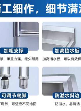 加厚不锈钢水槽水池双三家用商用洗碗洗菜洗手盆