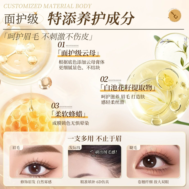 染眉膏浅色防水自然立体持久不脱色眉笔棕野生眉女正品官方旗舰店