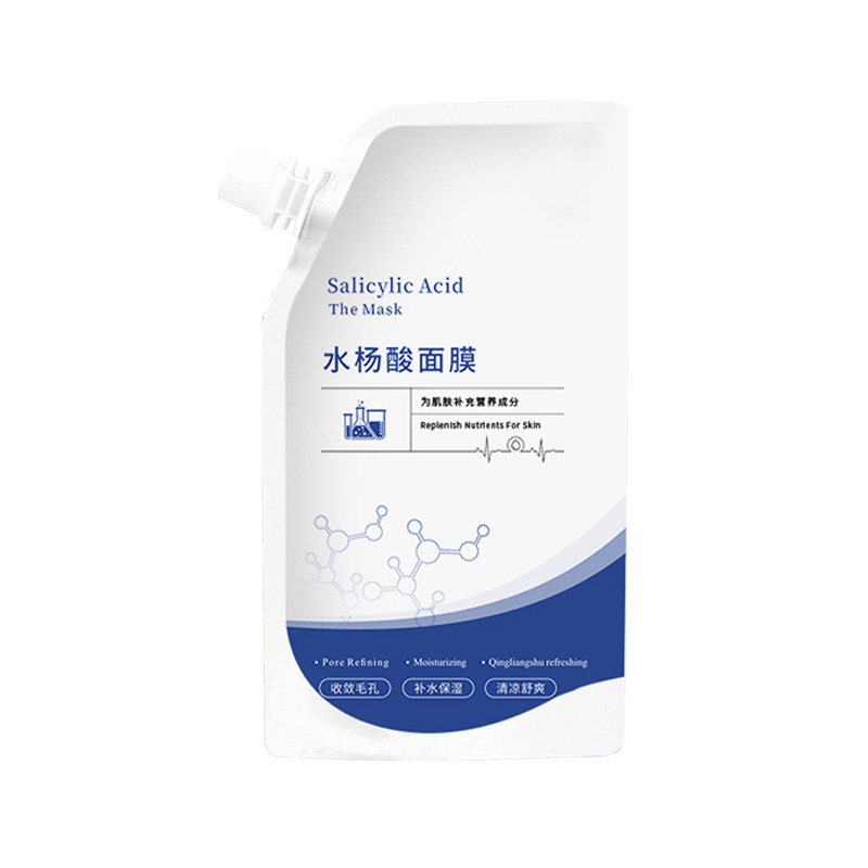 屈臣氏水杨酸面膜刷酸收缩毛孔泥膜 艳嫩贴片面膜