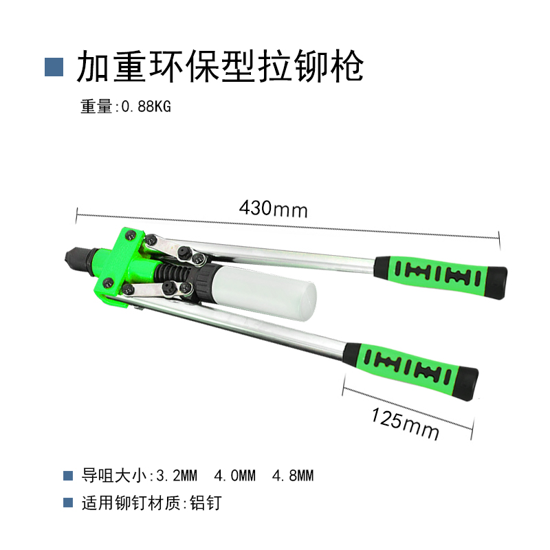 手动拉铆枪家用小型铆钉枪拉钉铆抢拉钉钳省力工业级抽芯铆钉枪 - 图2