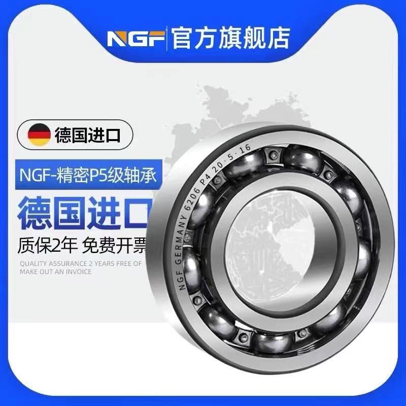 KWD  6216-N 50216德国NGF深沟球外径带止动槽内径80mm外径140mm - 图0