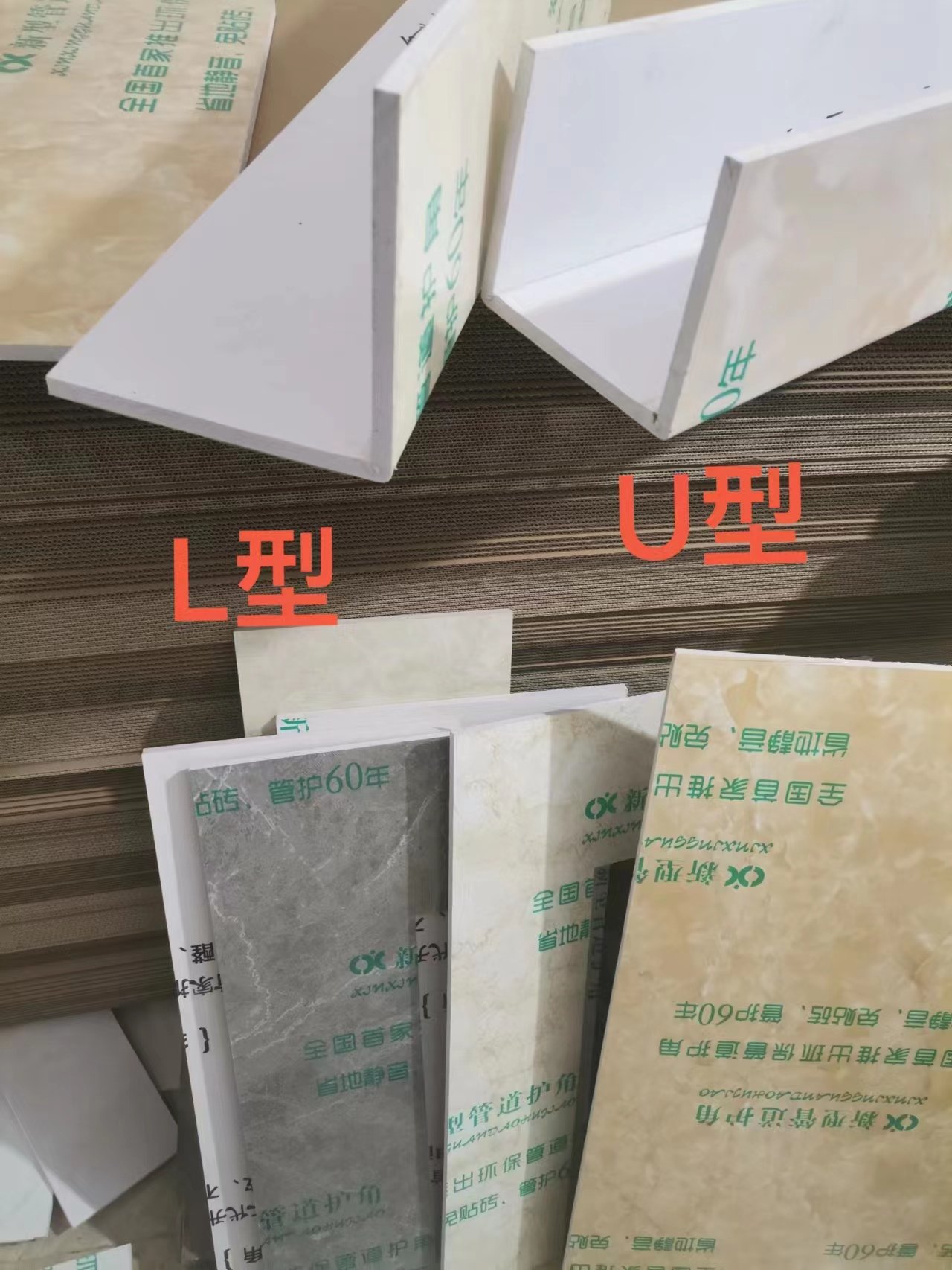 包下水管道装饰护角遮挡明管包管高档亚克力覆膜高密度发泡板材质,淘宝优惠券,粉丝福利购,淘宝优惠卷