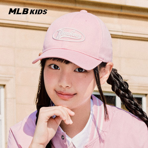 MLB儿童官方男女童精致字母刺绣吸睛复古学院风棒球帽春夏款 - 图1