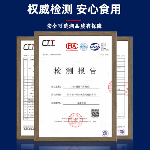 【李佳琦直播间】一味川夫正宗四川特产农家腊肠川味麻辣香肠500g - 图1