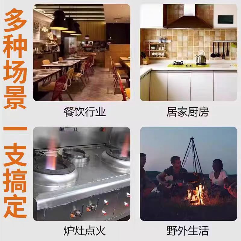 点火枪点火器加长手柄煤气灶天然燃气厨房家用防风打火机商用长嘴 - 图2