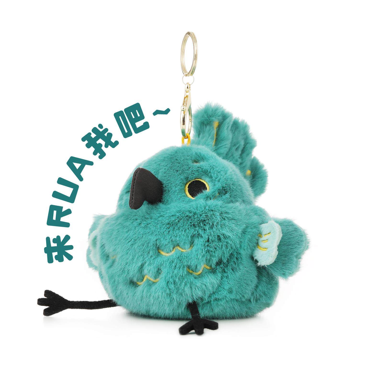 三星堆博物馆文创青铜啾毛绒玩偶创意送女生生日礼物可爱纪念品