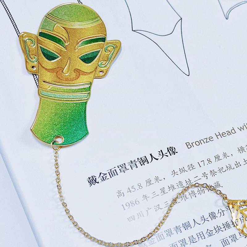 三星伴月【叶落文章处】三星堆金属镂空创意学习文具书签,淘宝优惠券,粉丝福利购,淘宝优惠卷