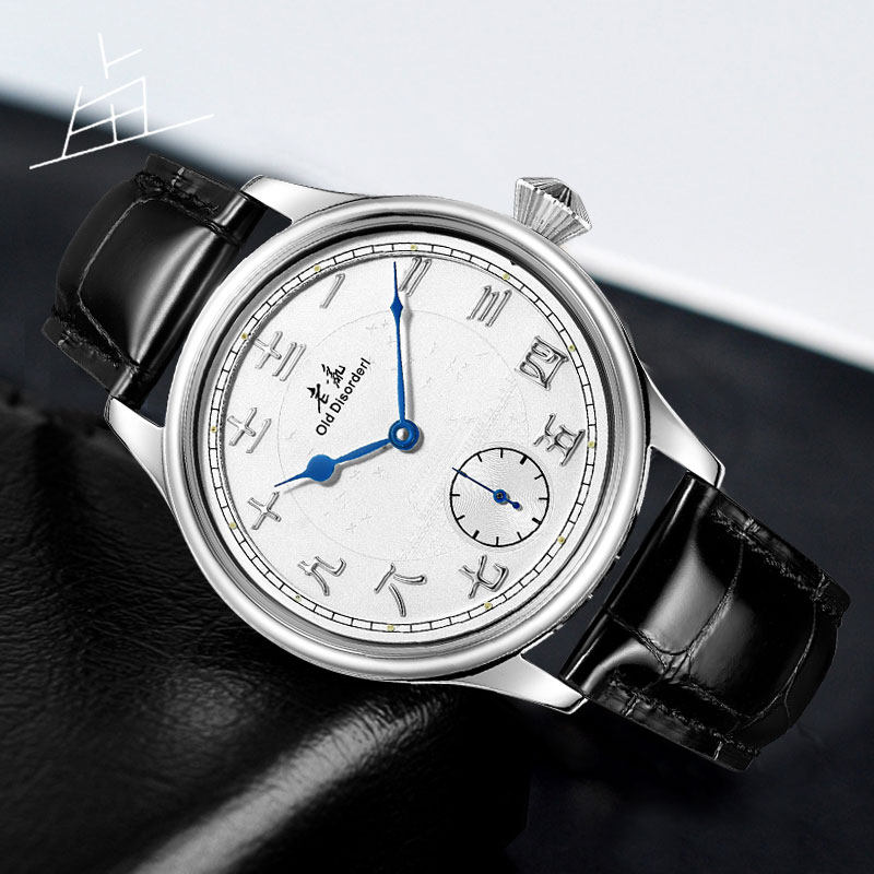 上海老乱牌机芯国产手表男士防水机械大盘牛皮带手动上弦腕表