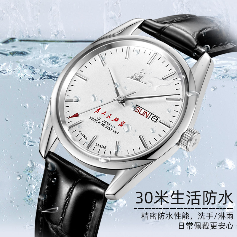 上海老乱牌石英学生防水精钢手手表 老乱国产腕表