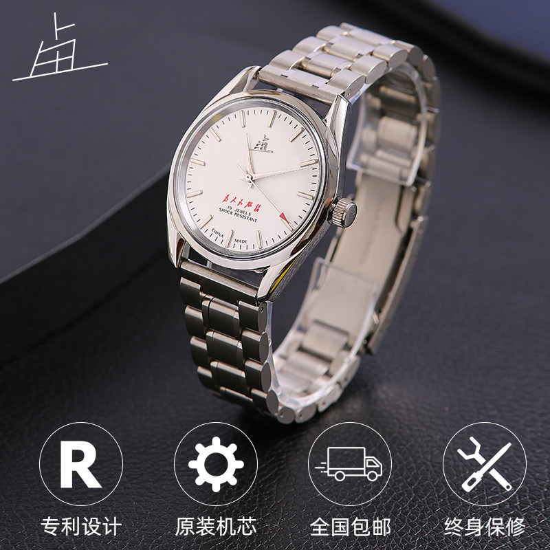 上海老乱牌石英机械男士复古手表 老乱国产腕表