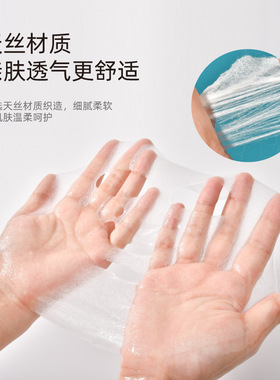 名创优品竹纤维植物精粹面膜纸