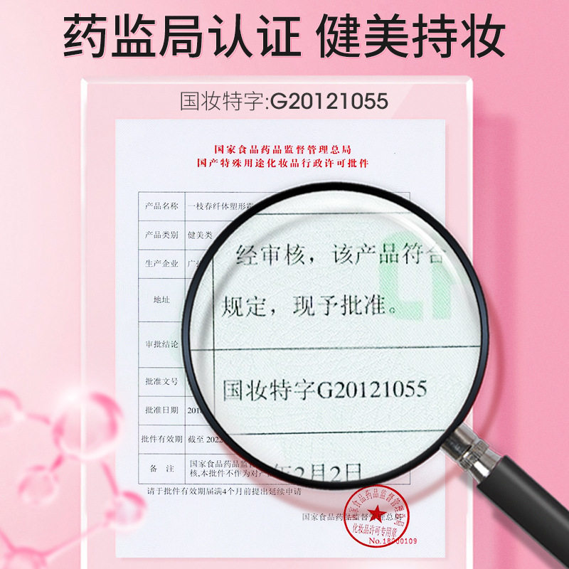 韩瑟纤体塑形霜女塑身提拉紧致S型身材苗条美体霜保湿塑身霜批发,淘宝优惠券,粉丝福利购,淘宝优惠卷