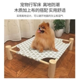 Кошка Запад четыре сезона генерал кошка ходьба военная кровать маленькая собака уборка от земной кровати летняя собака маленькая кровать деревянная кровать