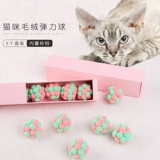 Плюшевая игрушка, эластичный колокольчик, мяч, кот, домашний питомец