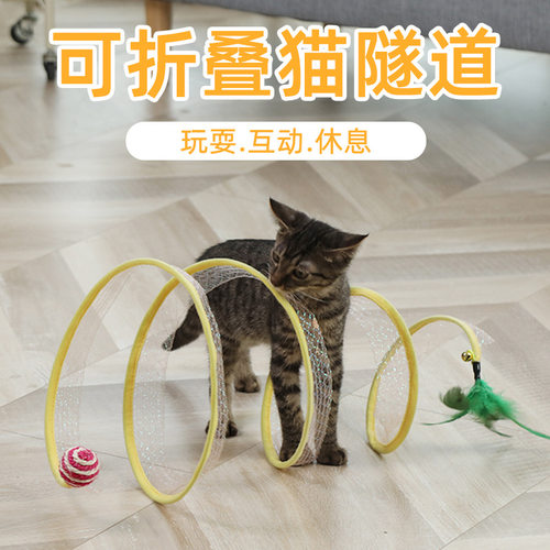 猫咪玩具隧道钻洞可折叠自嗨解闷逗猫棒长杆耐咬宠物猫猫滚地龙-图3