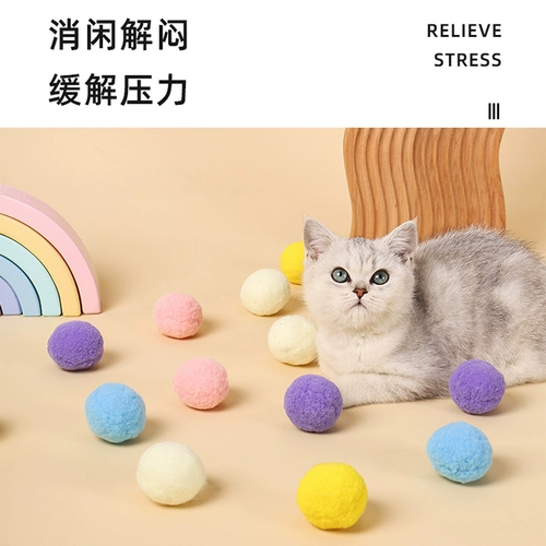 Плюшевая игрушка, эластичный колокольчик, мяч, кот, домашний питомец