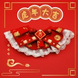 Кружевной шарф, слюнявчик, галстук-бабочка, декор, нагрудник