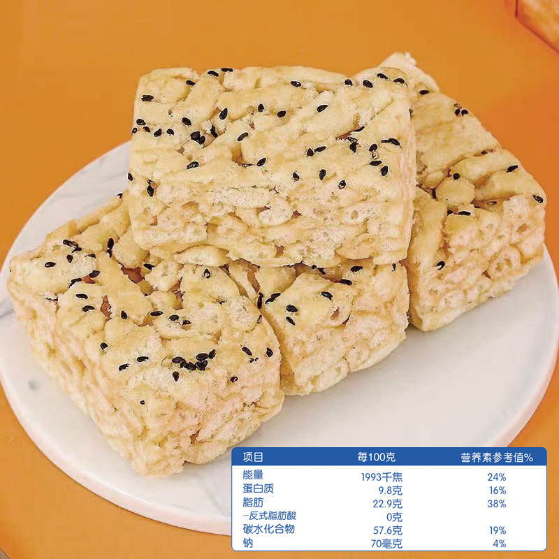 无糖牛乳沙琪玛整箱无糖精食品孕妇儿童中式早餐办零食下午茶小吃,淘宝优惠券,粉丝福利购,淘宝优惠卷