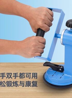 手臂康复旋转训练器中风偏瘫上肢复健仪臂力锻炼器手腕扭伤恢复仪