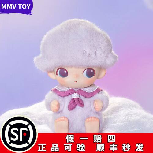 POPMART泡泡玛特DIMOO新生日记系列搪胶毛绒挂件盲盒安全感守护 - 图1