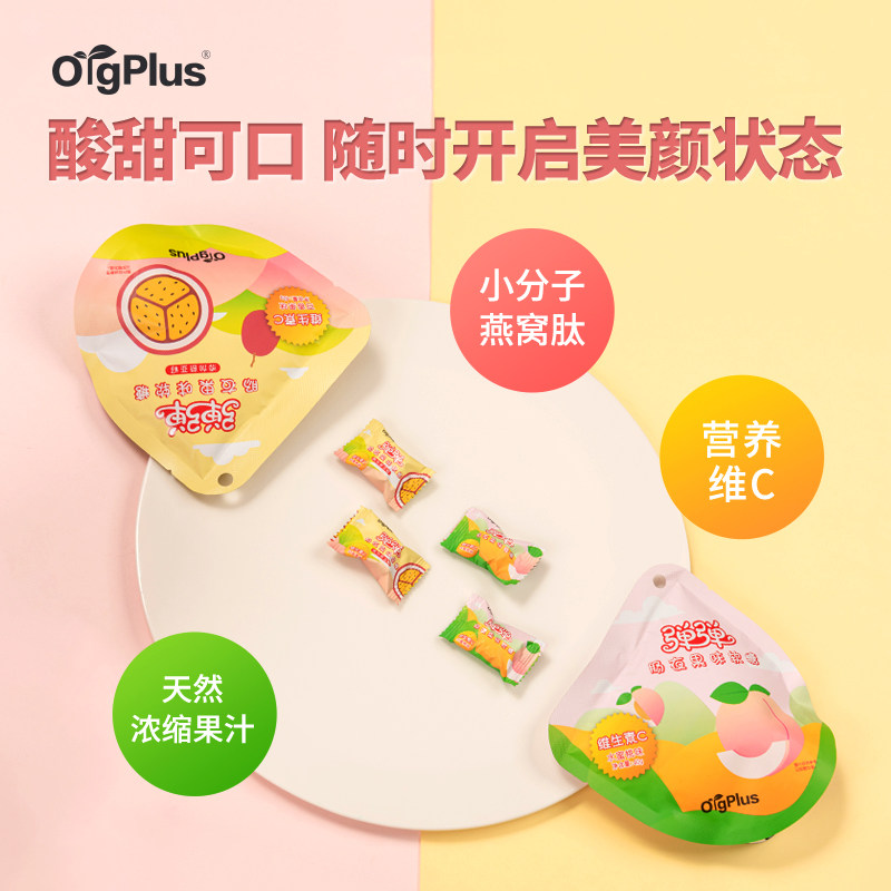 orgplus水果味软糖果汁q维生素c 泰一保健食品维生素/复合维生素