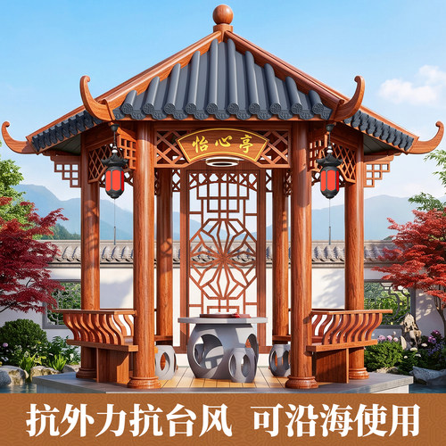 凯祺福户外亭子六角铝合金中式花园院子亭子别墅庭院四角古建凉亭 - 图1