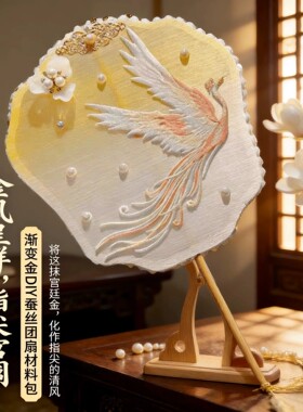 非遗手工diy蚕丝扇材料包自制手工学生作业团扇团建活动实木骨架