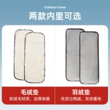 Электрические длинные зимние ветрозащитные удерживающие тепло гетры, длина макси, увеличенная толщина