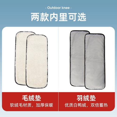 Электрические длинные зимние ветрозащитные удерживающие тепло гетры, длина макси, увеличенная толщина