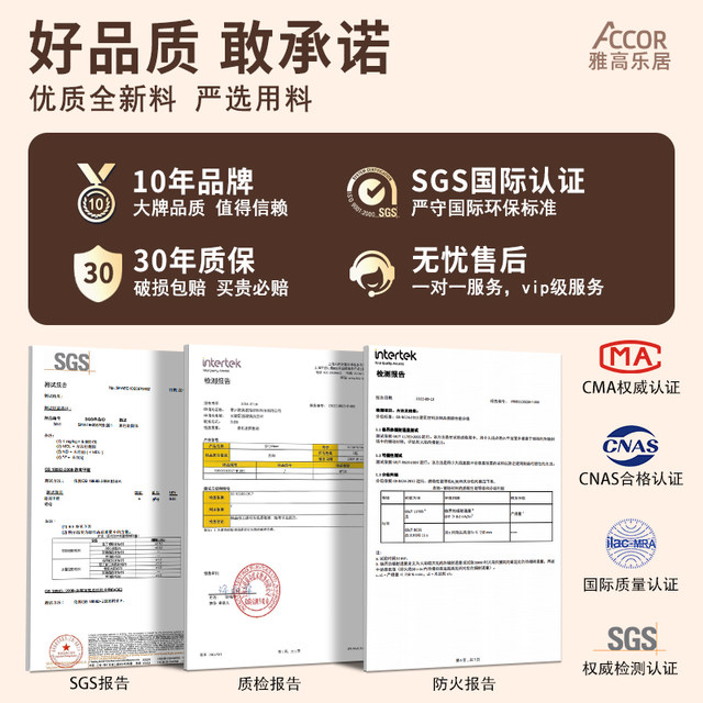 Brand new material + 0 formaldehyde + waterproof and wear-resistant SPC floor