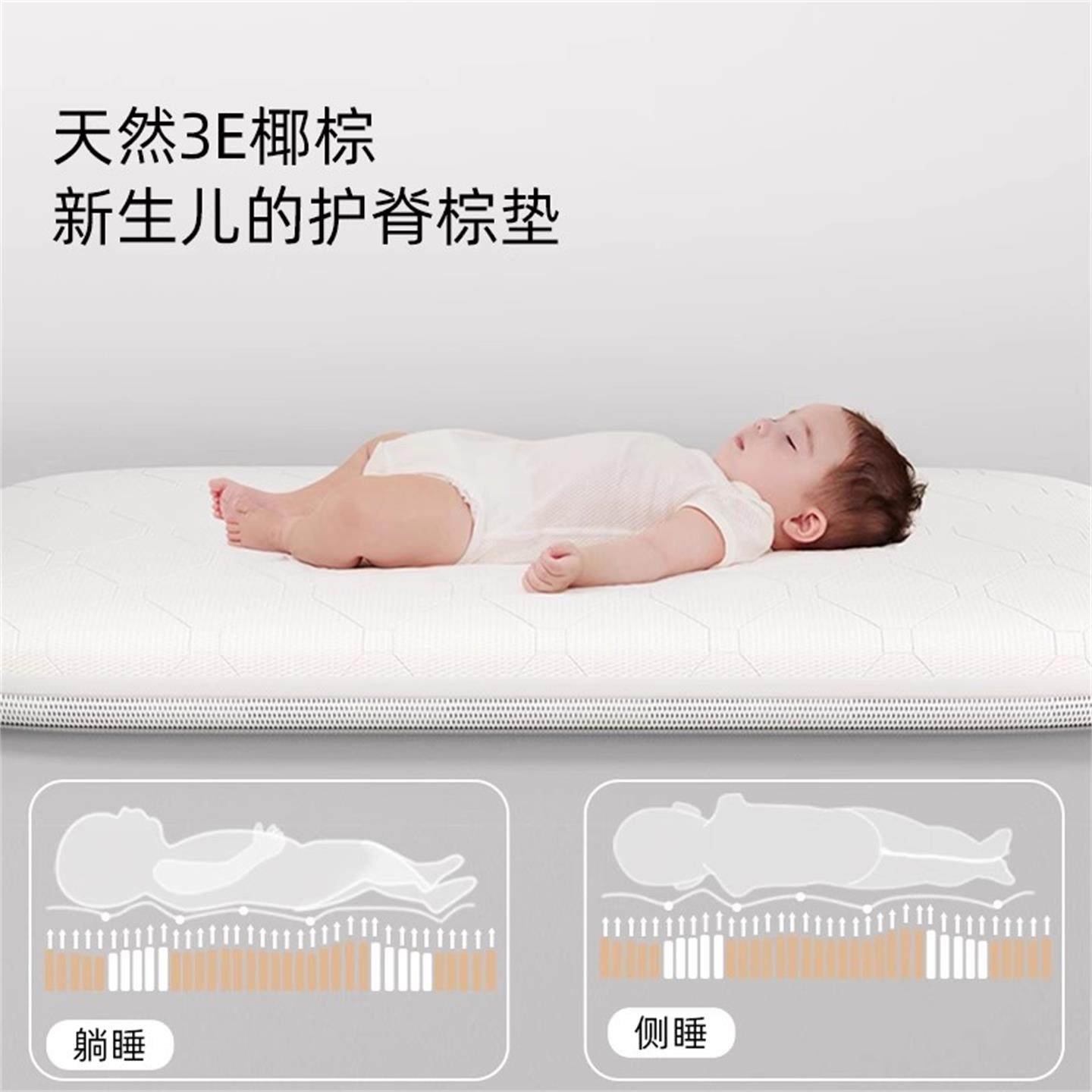 星宝琪婴儿推车垫护脊平躺硬垫摇篮垫坐垫四季通用透气宝宝推车垫,淘宝优惠券,粉丝福利购,淘宝优惠卷