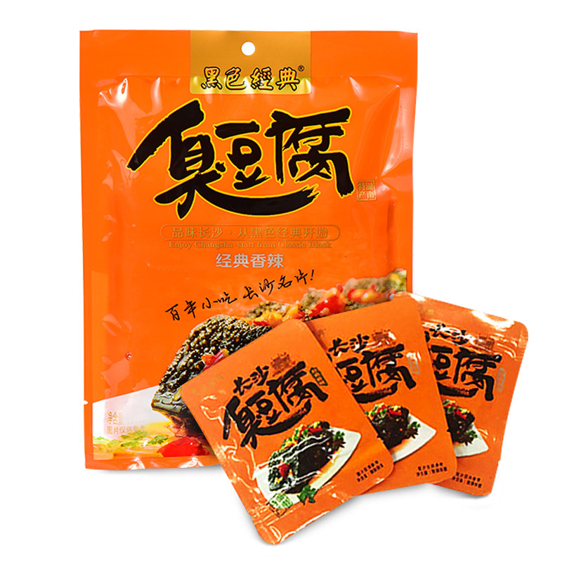 3袋长沙油炸湖南特产香辣臭豆腐 众福八运食品臭豆腐