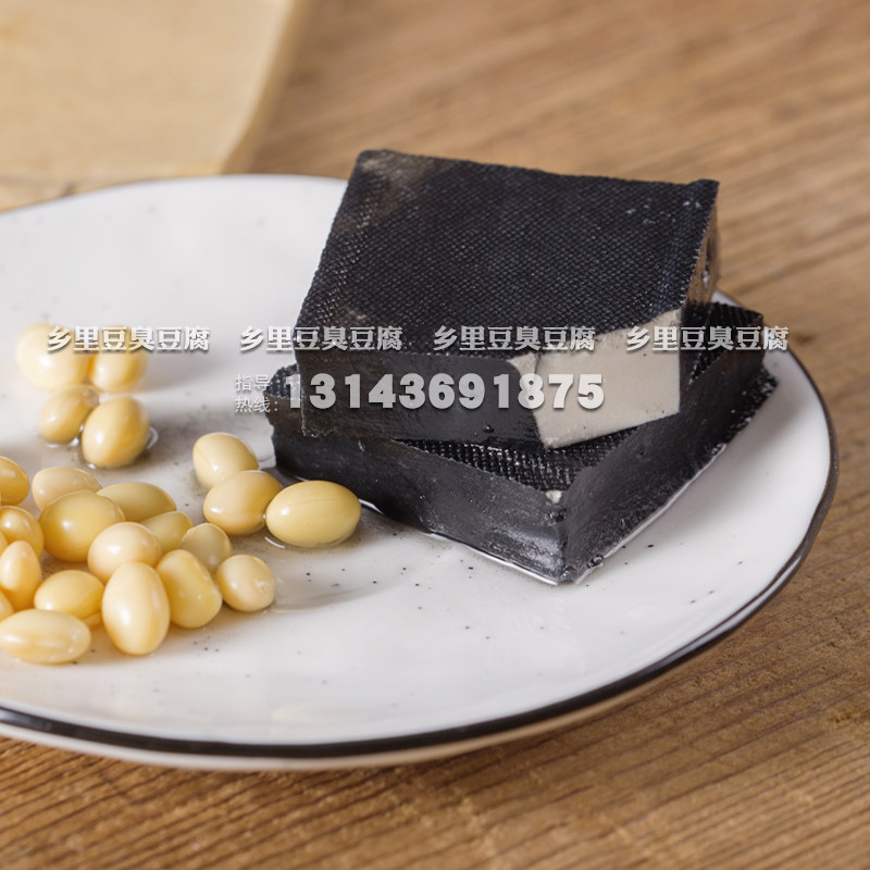 长沙生胚半成品开店湖南特产臭豆腐 众福八运食品臭豆腐