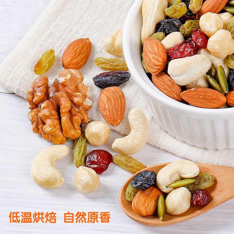 每日孕妇干果仁混合营养孕期坚果 众福八运食品混合坚果