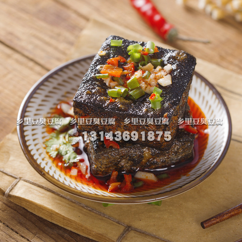 长沙生胚半成品开店湖南特产臭豆腐 众福八运食品臭豆腐