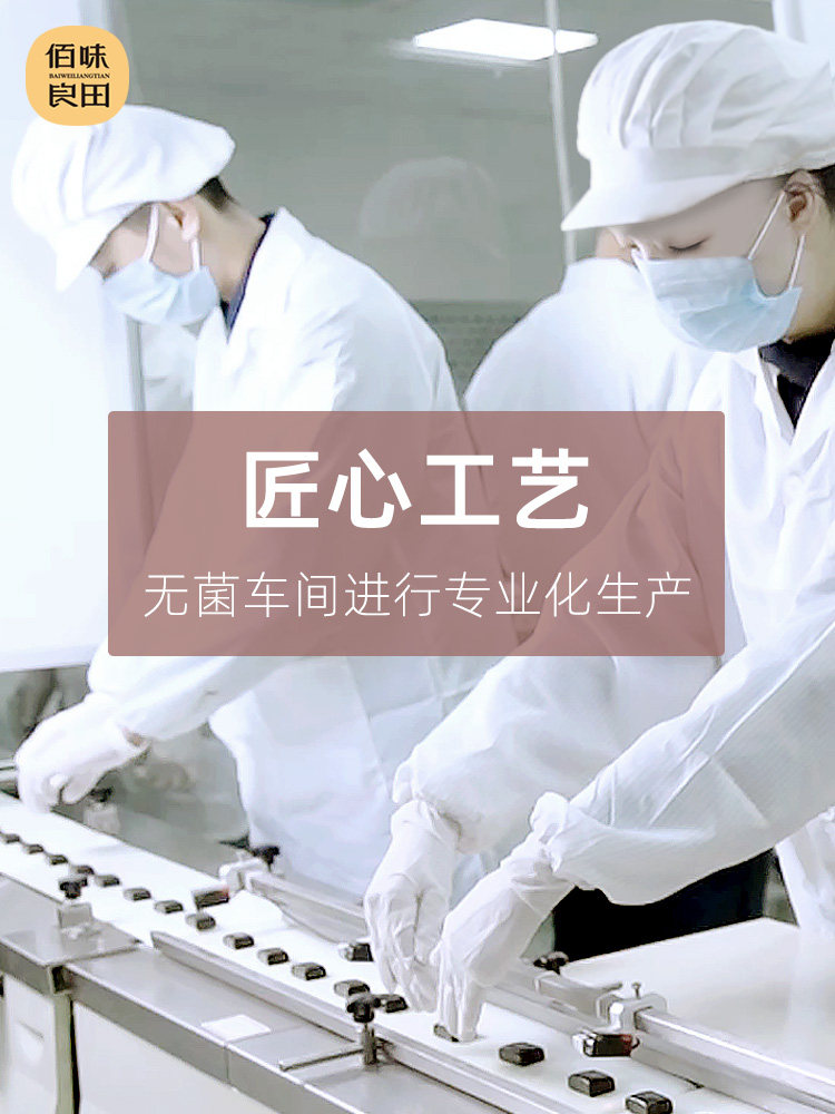 黑芝麻糕手工黑豆健康孕期早餐糕点 众福八运食品传统糕点