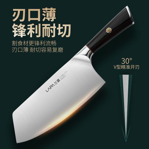兰派菜刀家用切片刀厨师专用切肉刀切菜刀砍骨刀超快锋利厨房刀具 - 图1