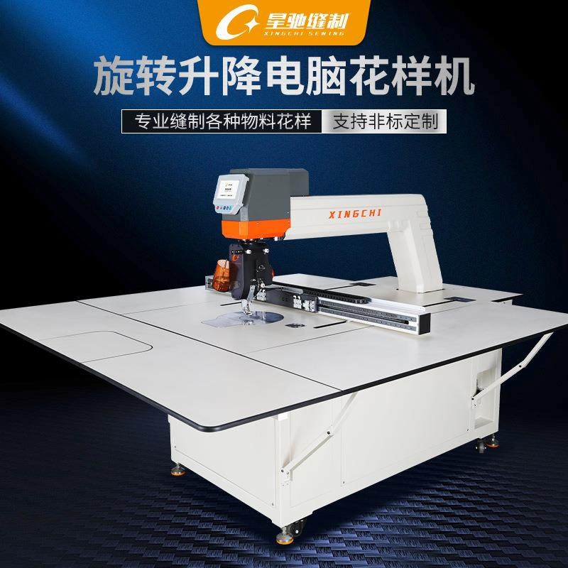 牌工业缝纫机大范围升降旋转头花样机箱包皮革坐垫电脑车,淘宝优惠券,粉丝福利购,淘宝优惠卷
