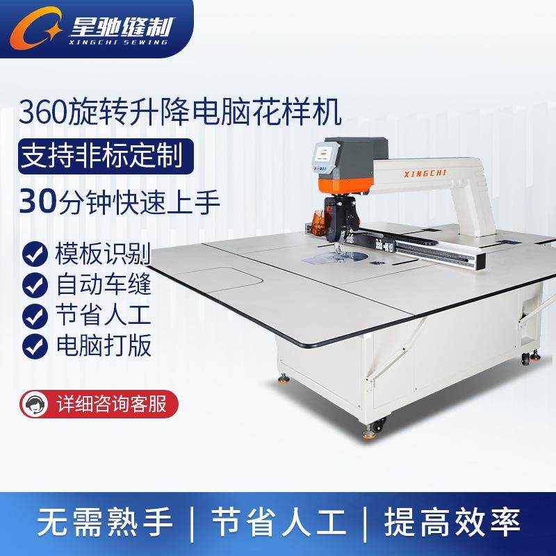 牌工业缝纫机大范围升降旋转头花样机箱包皮革坐垫电脑车,淘宝优惠券,粉丝福利购,淘宝优惠卷