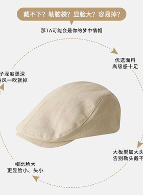 前进帽女明星同款英伦风画家帽