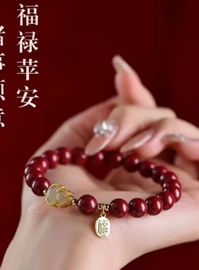 新款天然红砂福禄平安葫芦手串