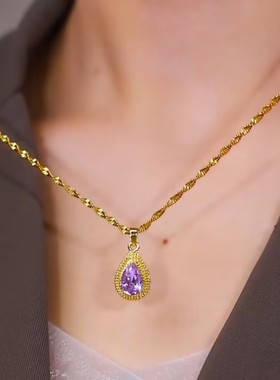新款紫色榴莲水滴吊坠项链
