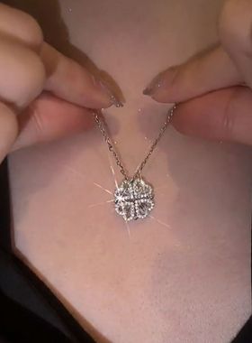 超闪幸运四叶草爱心项链轻奢小众设计感高级七夕礼物项链2024新款